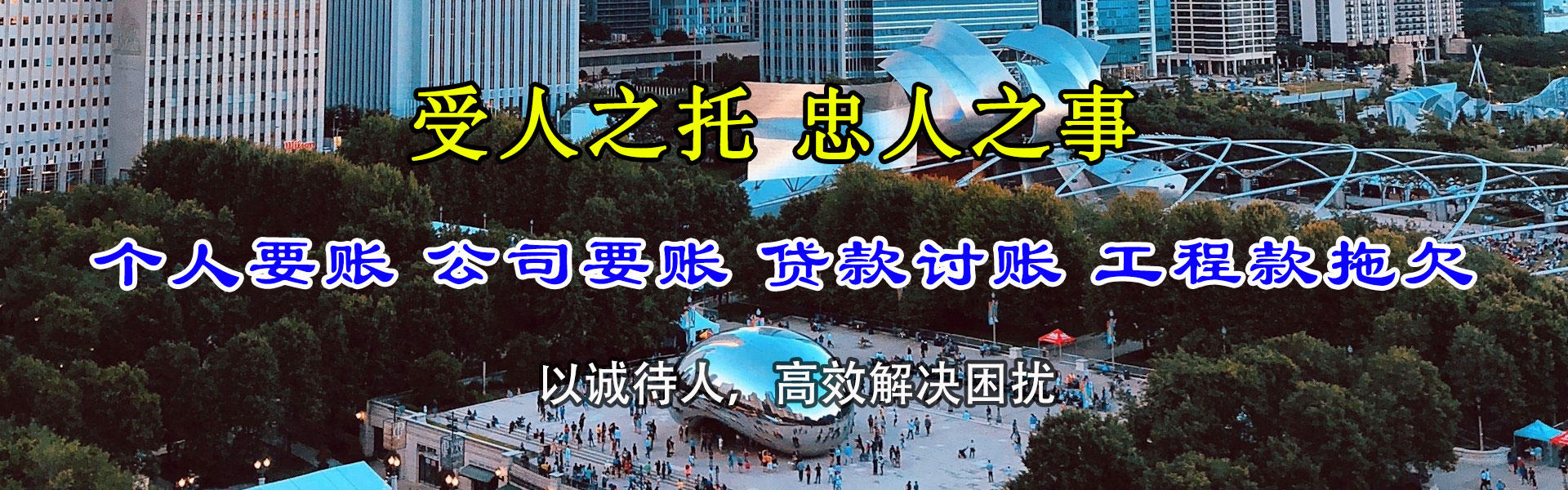 湛江追债公司